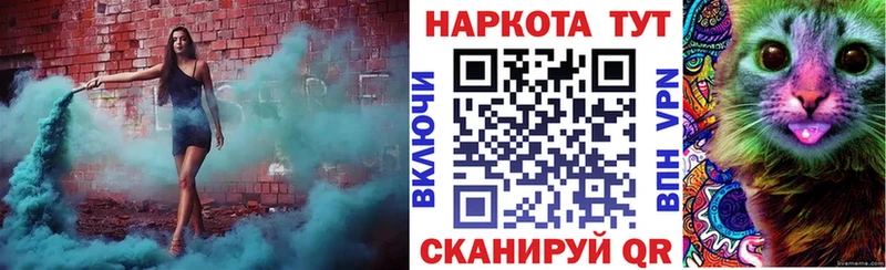 Купить наркотики цена Сенгилей КОКАИН  Галлюциногенные грибы  Каннабис  ГАШ  А ПВП 