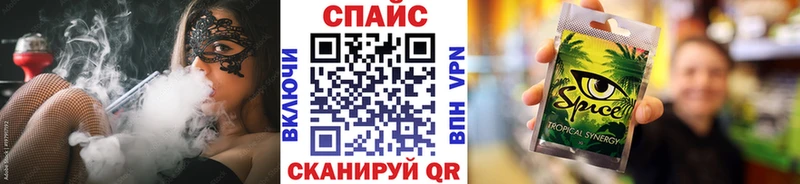 Бутират бутандиол  Сенгилей 