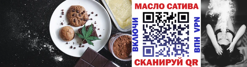 Еда ТГК марихуана  даркнет Telegram  Сенгилей  хочу  