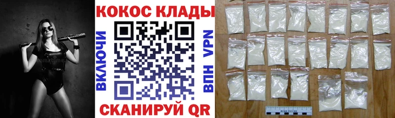 Cocaine Эквадор  дарнет шоп  Сенгилей 