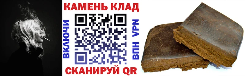 ГАШ Изолятор  Сенгилей 