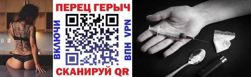 ГЕРОИН афганец Сенгилей