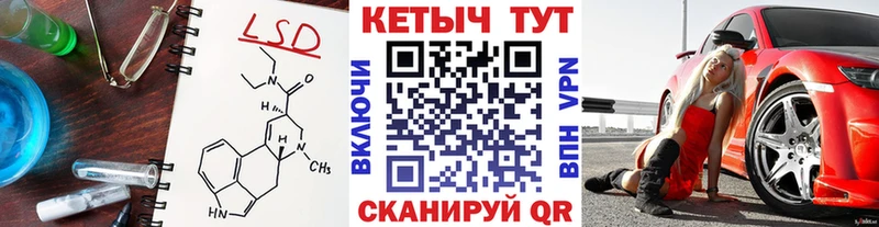 наркота  Сенгилей  МЕГА ТОР  КЕТАМИН VHQ 