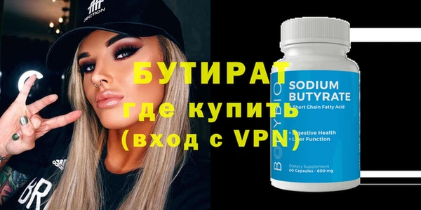 дживик Балабаново