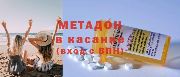Альфа ПВП Арсеньев