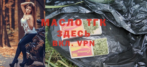 Альфа ПВП Арсеньев