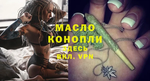 мефедрон мука Баксан