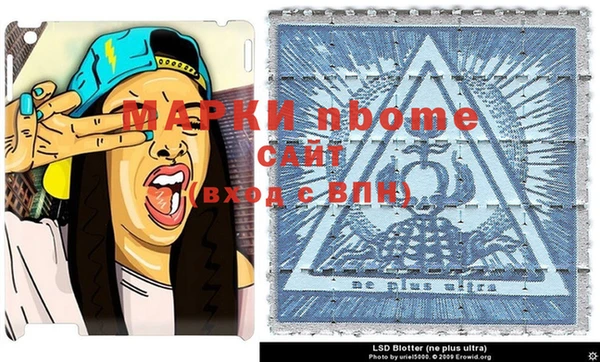 Альфа ПВП Арсеньев