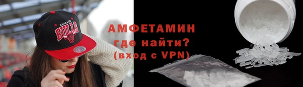 альфа пвп Армянск