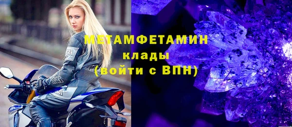 скорость mdpv Аркадак