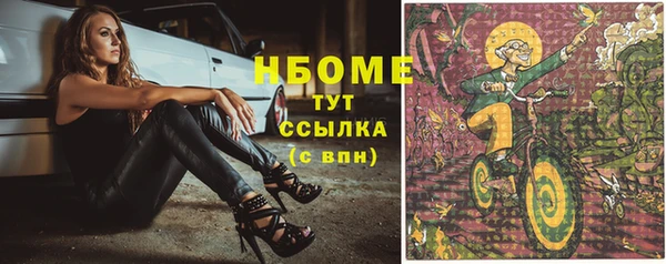 Альфа ПВП Арсеньев