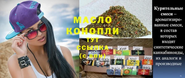 мефедрон мука Баксан