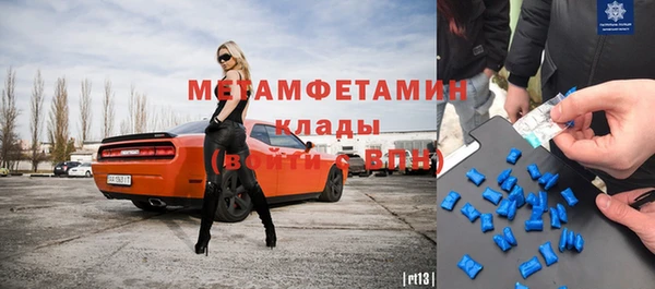 скорость mdpv Аркадак