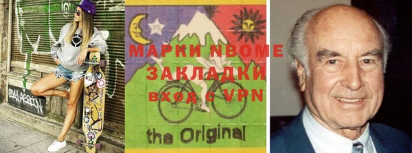мефедрон мука Баксан
