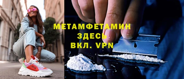 скорость mdpv Аркадак