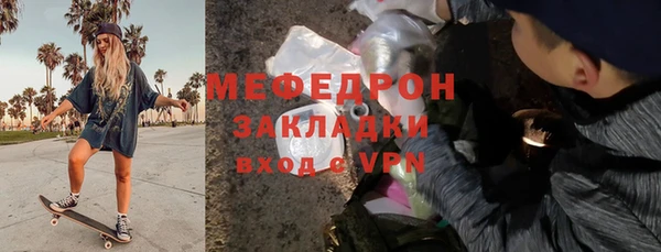 МДПВ Балахна