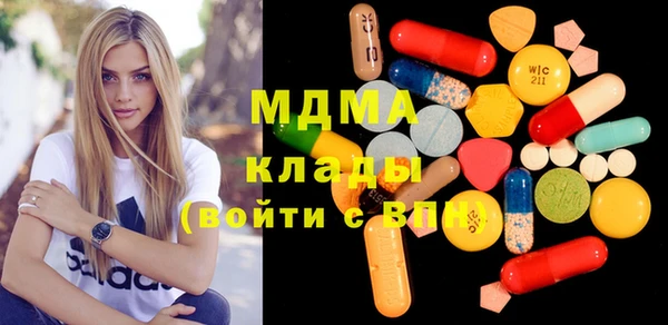 МДПВ Балахна