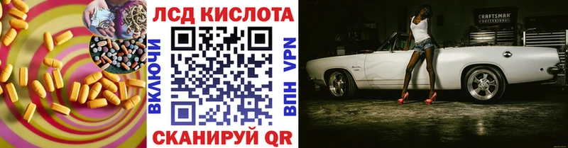 магазин  наркотиков  нарко площадка состав  Лсд 25 экстази кислота  Сенгилей 