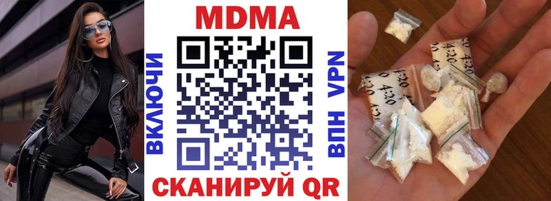 MDMA VHQ  мега ссылка  Сенгилей 