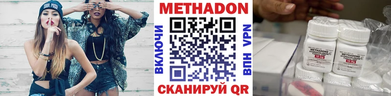 KRAKEN ссылки  наркошоп  Сенгилей  МЕТАДОН methadone 