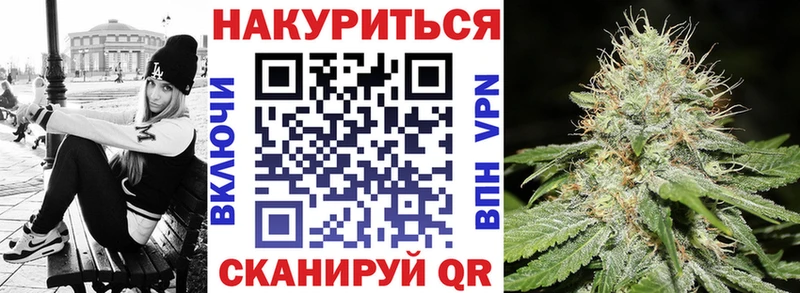 Марихуана планчик  площадка какой сайт  Сенгилей 